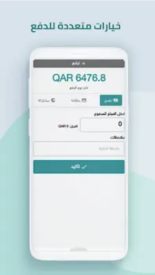 Cashier كاشير android App screenshot 3